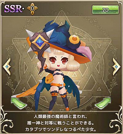 ꡼ No.006 | ʪ󥸥󥺡סꥤ٥ȡWINTER DROP BARGAINפ