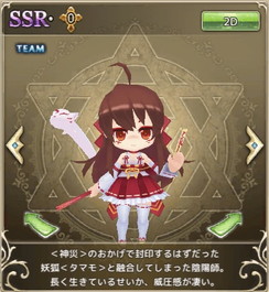 ꡼ No.005Υͥ / ʪ󥸥󥺡פǯǰΡȥ⼪ɤȯ