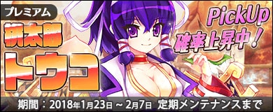 画像ギャラリー No.006のサムネイル画像 / 「万物乙女☆ダンジョンズ」,夢の島ステージに“プロデュース部”が登場