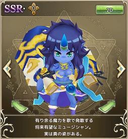 画像ギャラリー No.006のサムネイル画像 / 「万物乙女☆ダンジョンズ」,「愛天使エロス」が手に入るバレンタインイベントが開催