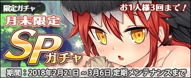 ꡼ No.001Υͥ / ʪ󥸥󥺡סȷSPɤ䳫