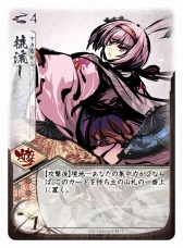 ꡼ No.005Υͥ / ͵ܡɥǥ벽ֺߤ˷Ʈסˤ2018ǯդۿ