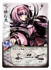 ꡼ No.006Υͥ / ͵ܡɥǥ벽ֺߤ˷Ʈסˤ2018ǯդۿ