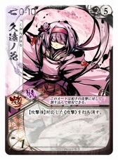 ꡼ No.007Υͥ / ͵ܡɥǥ벽ֺߤ˷Ʈסˤ2018ǯդۿ