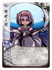 ꡼ No.009Υͥ / ͵ܡɥǥ벽ֺߤ˷Ʈסˤ2018ǯդۿ