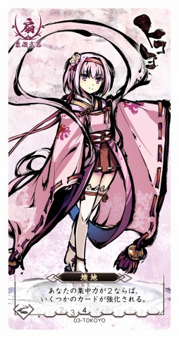 ꡼ No.012Υͥ / ͵ܡɥǥ벽ֺߤ˷Ʈסˤ2018ǯդۿ