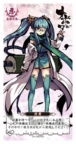 ꡼ No.013Υͥ / ͵ܡɥǥ벽ֺߤ˷Ʈסˤ2018ǯդۿ