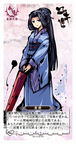 ꡼ No.014Υͥ / ͵ܡɥǥ벽ֺߤ˷Ʈסˤ2018ǯդۿ