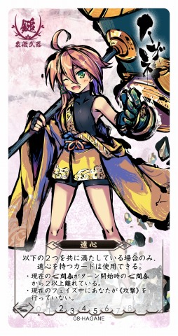 ꡼ No.017Υͥ / ͵ܡɥǥ벽ֺߤ˷Ʈסˤ2018ǯդۿ