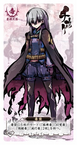 ꡼ No.018Υͥ / ͵ܡɥǥ벽ֺߤ˷Ʈסˤ2018ǯդۿ