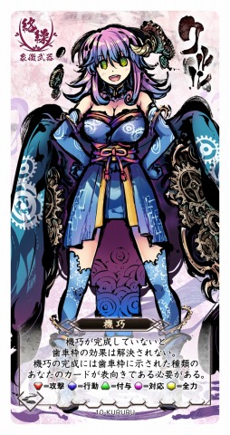 ꡼ No.019Υͥ / ͵ܡɥǥ벽ֺߤ˷Ʈסˤ2018ǯդۿ