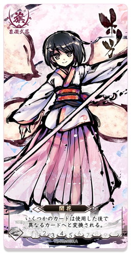 ꡼ No.005Υͥ / ʥǡֺߤ˷Ʈפγĥƥ軲ĥۻѡפ129ȯ