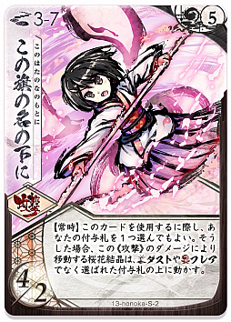 ꡼ No.011Υͥ / ʥǡֺߤ˷Ʈפγĥƥ軲ĥۻѡפ129ȯ