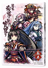 ꡼ No.004Υͥ / ֤դˡ׺ǿֿ ߤ˷Ʈפޡå2018դˤȯơ٥ȳŷ