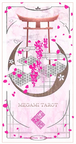 ꡼ No.010Υͥ / ֤դˡ׺ǿֿ ߤ˷Ʈפޡå2018դˤȯơ٥ȳŷ