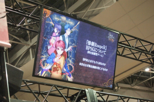 画像ギャラリー No.004のサムネイル画像 / BakaFire Party「桜降る代に決闘を」の最新情報が公開。「惨劇RoopeR」舞台化も発表