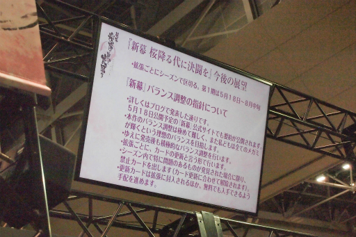 画像ギャラリー No.007のサムネイル画像 / BakaFire Party「桜降る代に決闘を」の最新情報が公開。「惨劇RoopeR」舞台化も発表