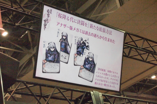 画像ギャラリー No.013のサムネイル画像 / BakaFire Party「桜降る代に決闘を」の最新情報が公開。「惨劇RoopeR」舞台化も発表