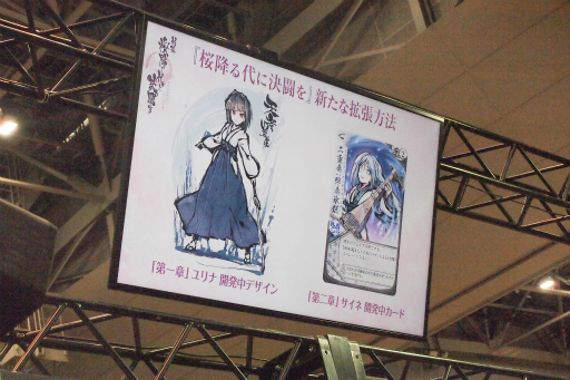 画像ギャラリー No.014のサムネイル画像 / BakaFire Party「桜降る代に決闘を」の最新情報が公開。「惨劇RoopeR」舞台化も発表