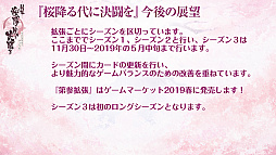 ꡼ No.012Υͥ / ޡå2018ݡȡǥ륲ǡֺߤ˷ƮפοĽϤ