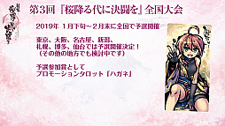 ꡼ No.013Υͥ / ޡå2018ݡȡǥ륲ǡֺߤ˷ƮפοĽϤ