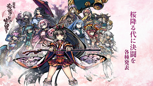 ꡼ No.014Υͥ / ޡå2018ݡȡǥ륲ǡֺߤ˷ƮפοĽϤ