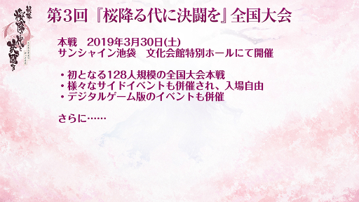 ꡼ No.018Υͥ / ޡå2018ݡȡǥ륲ǡֺߤ˷ƮפοĽϤ