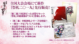 ꡼ No.020Υͥ / ޡå2018ݡȡǥ륲ǡֺߤ˷ƮפοĽϤ