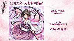 ꡼ No.021Υͥ / ޡå2018ݡȡǥ륲ǡֺߤ˷ƮפοĽϤ