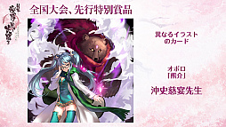 ꡼ No.023Υͥ / ޡå2018ݡȡǥ륲ǡֺߤ˷ƮפοĽϤ