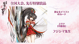 ꡼ No.024Υͥ / ޡå2018ݡȡǥ륲ǡֺߤ˷ƮפοĽϤ