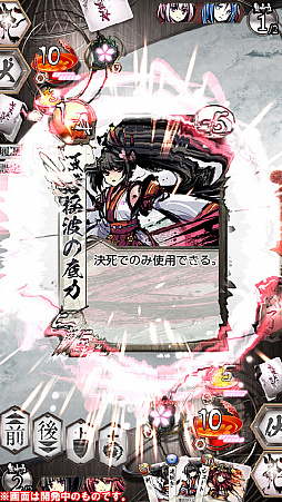 ꡼ No.032Υͥ / ޡå2018ݡȡǥ륲ǡֺߤ˷ƮפοĽϤ