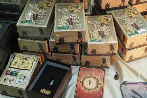 ꡼ No.062Υͥ / ޡå2018ݡȡǥ륲ǡֺߤ˷ƮפοĽϤ