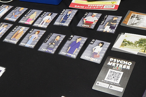 ꡼ No.073Υͥ / ޡå2018ݡȡǥ륲ǡֺߤ˷ƮפοĽϤ