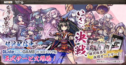 ꡼ No.001Υͥ / ֺߤ˷Ʈ ŻǡDLsiteˤGAMEPC WEB֥饦Ǥӥ