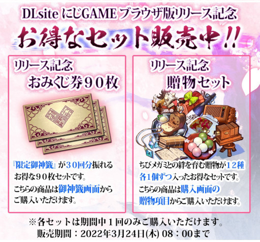 ꡼ No.002Υͥ / ֺߤ˷Ʈ ŻǡDLsiteˤGAMEPC WEB֥饦Ǥӥ