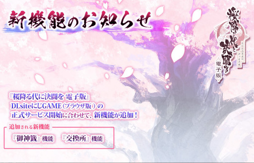 ꡼ No.005Υͥ / ֺߤ˷Ʈ ŻǡDLsiteˤGAMEPC WEB֥饦Ǥӥ