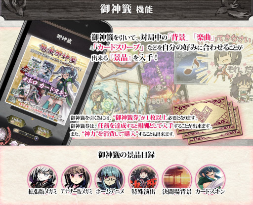 ꡼ No.006Υͥ / ֺߤ˷Ʈ ŻǡDLsiteˤGAMEPC WEB֥饦Ǥӥ