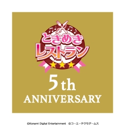 画像ギャラリー No.002のサムネイル画像 / 「ときめきレストラン☆☆☆」のPS Vita用ソフトが発売決定。ジャンルはドラマティックライブドキュメンタリー