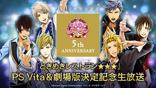 画像ギャラリー No.003のサムネイル画像 / 「ときめきレストラン☆☆☆ Project TRISTARS」，音羽と不破の撮り下ろしビジュアルが公開
