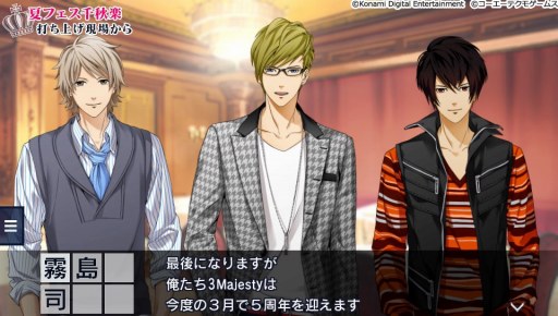 ꡼ No.002Υͥ / ֤Ȥ᤭쥹ȥ Project TRISTARSסɥ󥿥꡼ΥȤ