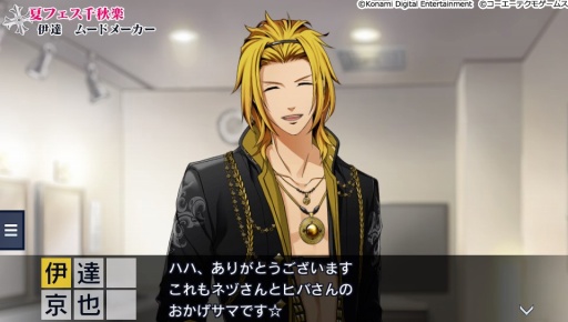 ꡼ No.006Υͥ / ֤Ȥ᤭쥹ȥ Project TRISTARSסɥ󥿥꡼ΥȤ