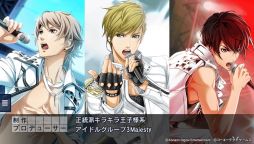 ꡼ No.003 | Ȳξͤޤä֤Ȥ᤭쥹ȥ Project TRISTARSפҲ𡣥ɥãؤμѤѤä