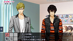 画像ギャラリー No.003のサムネイル画像 / 「ときめきレストラン☆☆☆ Project TRISTARS」発売記念のTwitterキャンペーンが開催