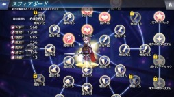 画像ギャラリー No.006のサムネイル画像 / クローバーラボ,新作シミュレーションRPG「夜明けのベルカント」のPVを公開