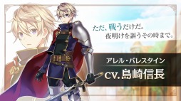 画像ギャラリー No.010のサムネイル画像 / クローバーラボ,新作シミュレーションRPG「夜明けのベルカント」のPVを公開