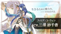 画像ギャラリー No.011のサムネイル画像 / クローバーラボ,新作シミュレーションRPG「夜明けのベルカント」のPVを公開