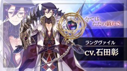 画像ギャラリー No.013のサムネイル画像 / クローバーラボ,新作シミュレーションRPG「夜明けのベルカント」のPVを公開