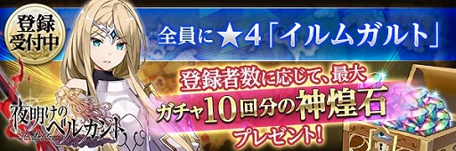 ꡼ No.007Υͥ / ɥޥåߥ졼RPGΥ٥륫ȡפλϿȡǹ쥢ƥΡ4֥६ȡפ褦