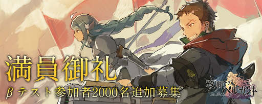 ꡼ No.001 | Υ٥륫ȡסAndroidCBTλüԤɲ罸